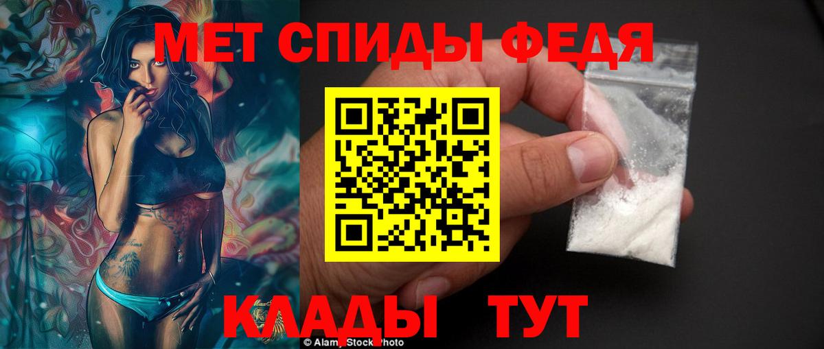 Буйнакск  АМФ 97%  Амфетамин  Вход с VPN 
