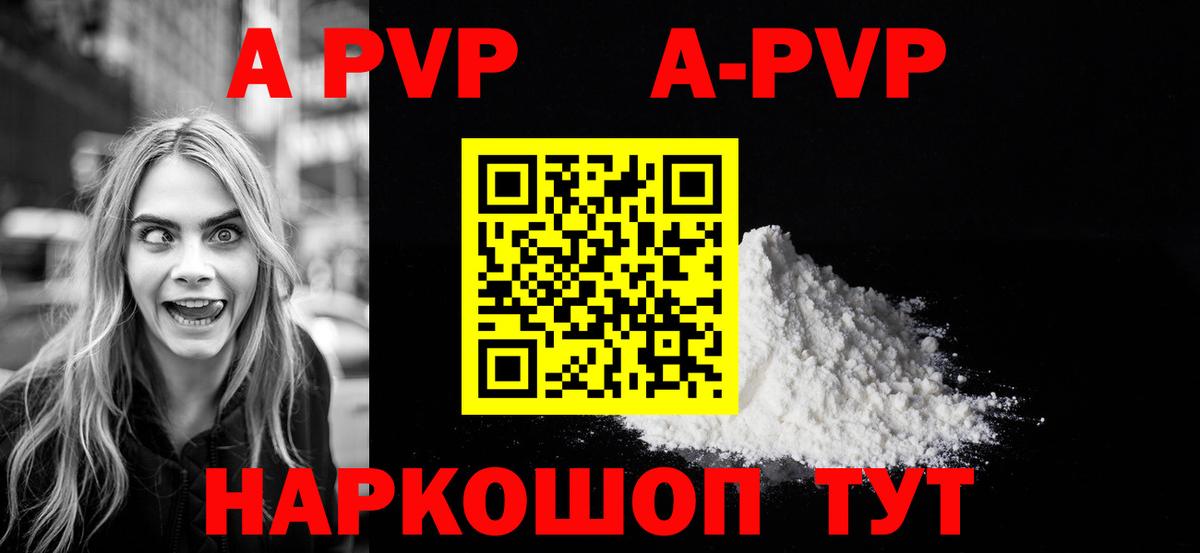 А ПВП СК КРИС Буйнакск