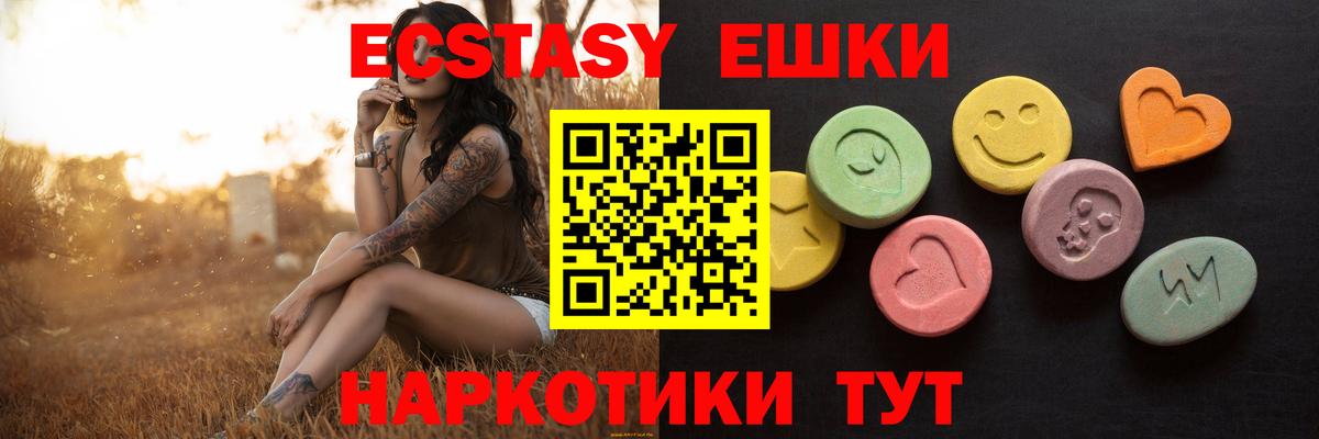 Экстази бентли Буйнакск