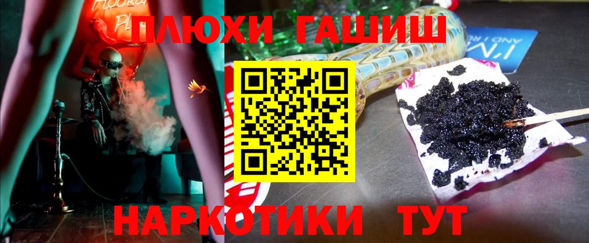 Гашиш ice o lator  Гашиш Ice-O-Lator  ГАШ  Буйнакск  Вход с VPN 