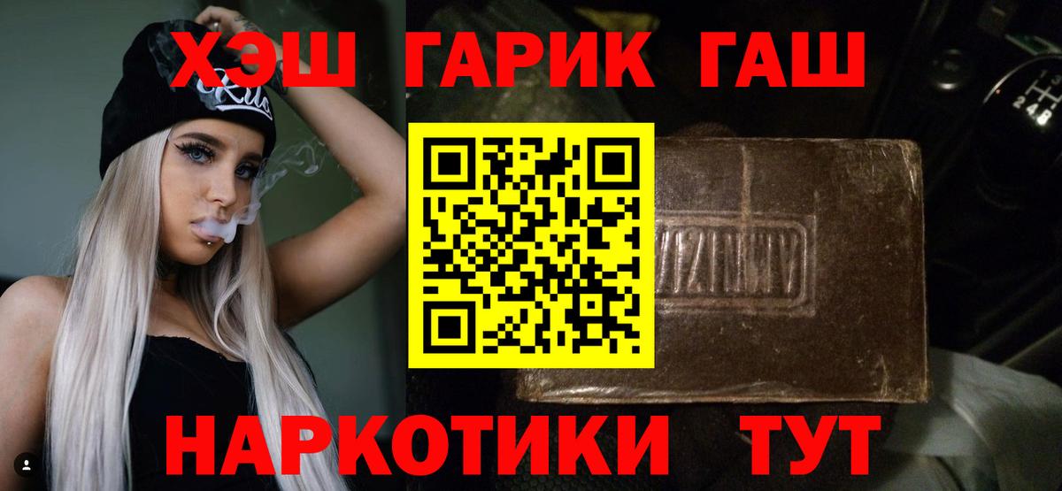 ГАШИШ ice o lator Буйнакск