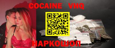 ALPHA PVP Кинель