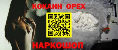 ALPHA PVP Кинель
