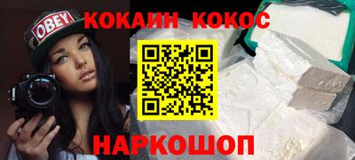 таблы Кимры