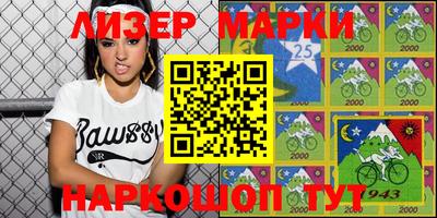 ALPHA PVP Кинель