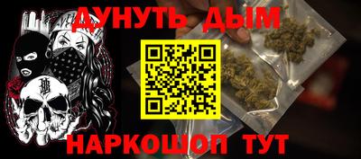 ALPHA PVP Кинель