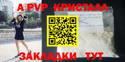 таблы Кимры