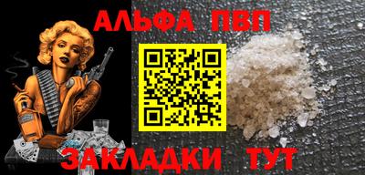 таблы Кимры