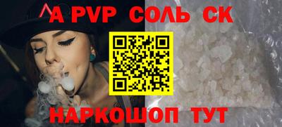 таблы Кимры
