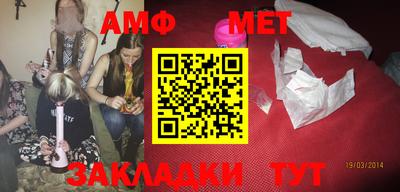 таблы Кимры