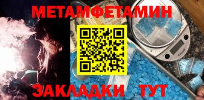 таблы Кимры