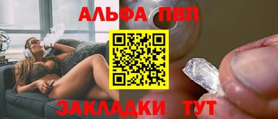 таблы Кимры