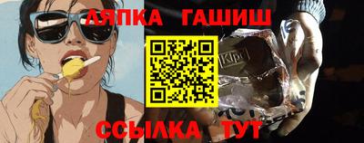таблы Кимры