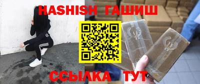 ALPHA PVP Кинель