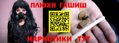 таблы Кимры