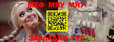 таблы Кимры