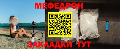 таблы Кимры