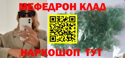 стаф Кингисепп