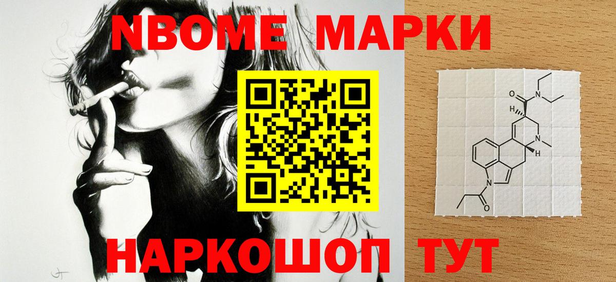 Лсд 25 экстази ecstasy  Вход с VPN  Буйнакск  ЛСД экстази кислота 