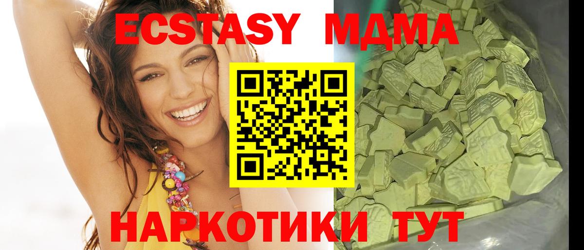 MDMA VHQ Буйнакск
