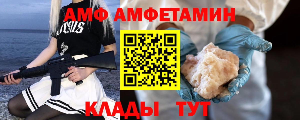 Первитин пудра Буйнакск