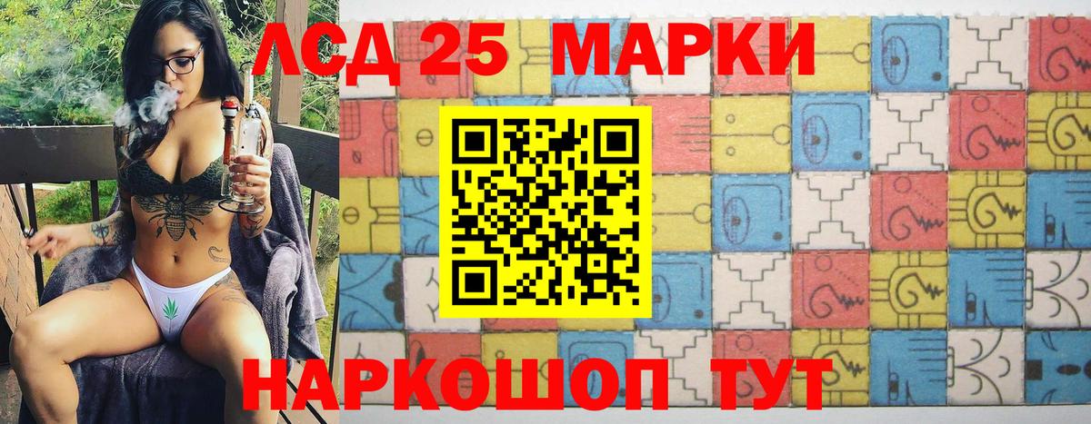 Марки 25I-NBOMe 1500мкг  Марки 25I-NBOMe 1500мкг  Вход с VPN  Буйнакск 