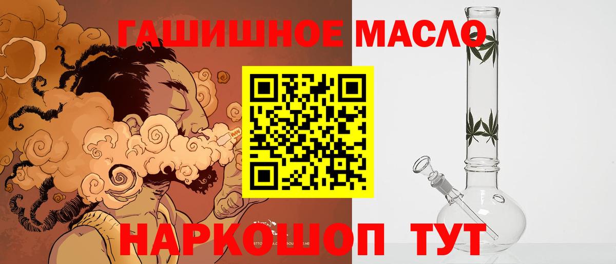 Дистиллят ТГК THC oil  ТГК THC oil  Буйнакск  Вход с VPN 