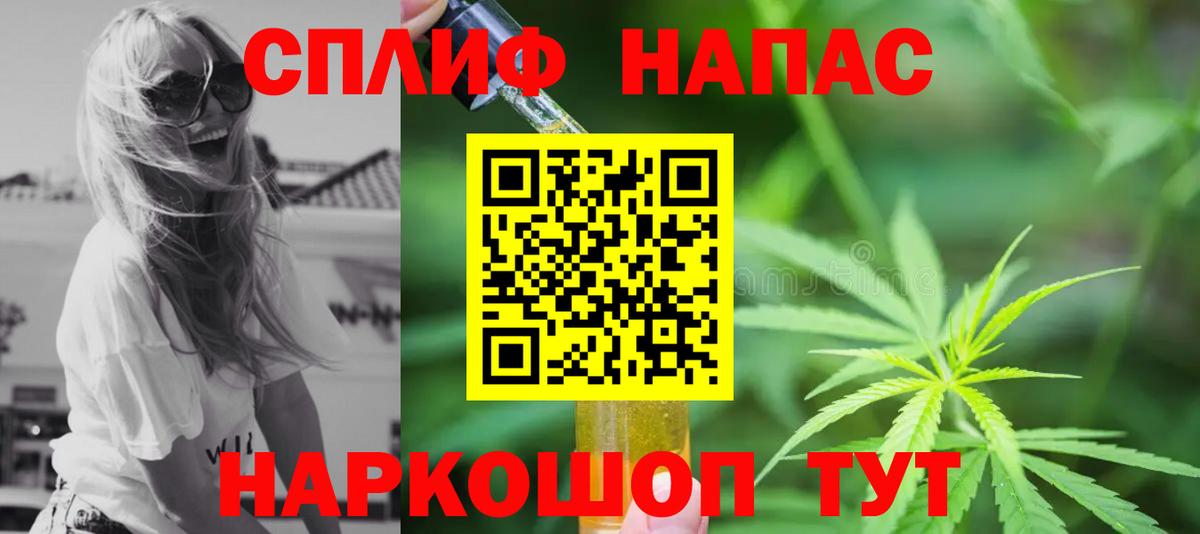 Бошки марихуана индика  Марихуана Bruce Banner  Бошки марихуана MAZAR  Вход с VPN  Бошки марихуана OG Kush  Буйнакск 
